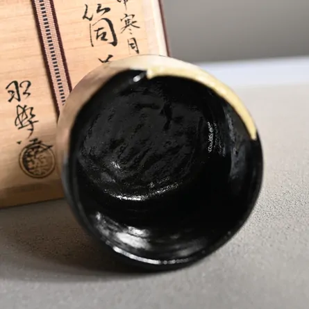 筒茶碗 空中写 寒月 茶器＆茶道具 抹茶碗 - Sazen Tea