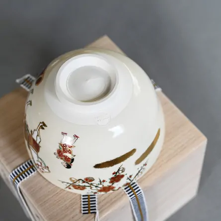 茶碗 仁清 神馬