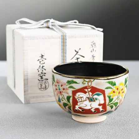 茶碗 乾山内黒 唐花に白馬