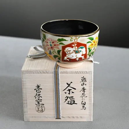 茶碗 乾山内黒 唐花に白馬