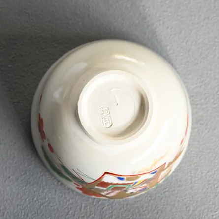 茶碗 干支午