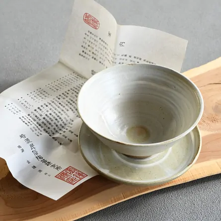 金鐘源井戸形茶碗