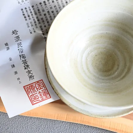 金鐘源井戸形茶碗