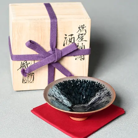 Yōhen Tenmoku Hira Cup