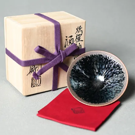 Yōhen Tenmoku Hira Cup