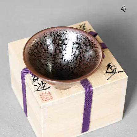 Yōhen Tenmoku Cup