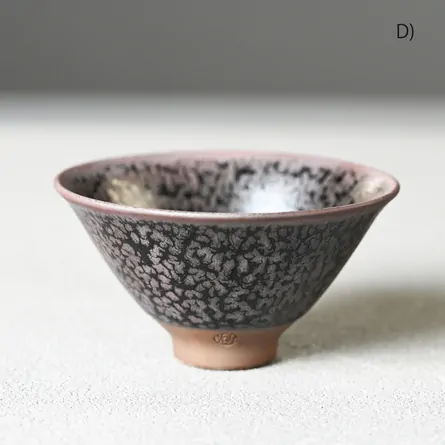 Yōhen Tenmoku Cup
