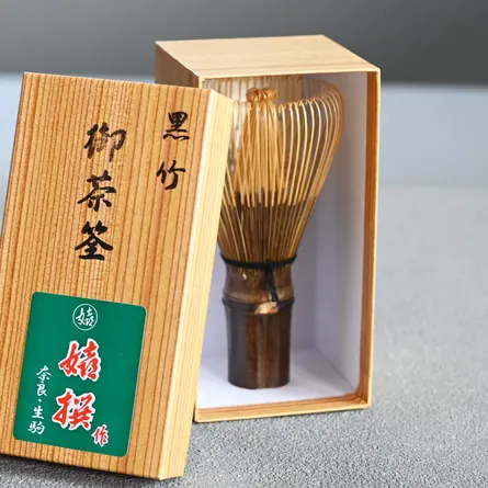  Kisen Kurochiku Chasen Kazuho