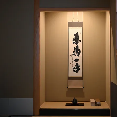Kakejiku Cha Zen Ichi Mi