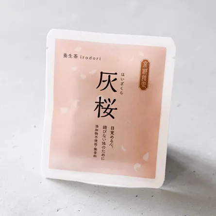 養生茶 irodori 灰桜