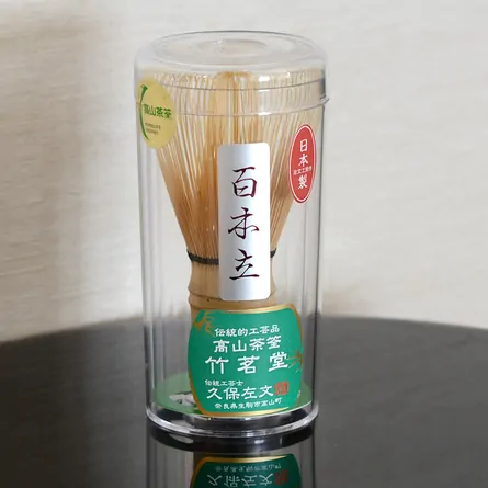 Chasen Hyappondate Kubo Sabun