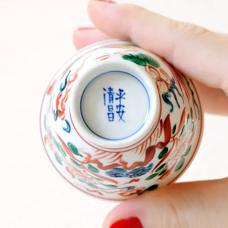 Akae Kachou Gyokuro Teacup