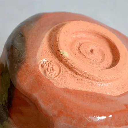 Akaraku Makugusuri Shōraku