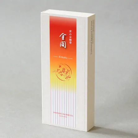 Kinkaku - Golden Pavilion