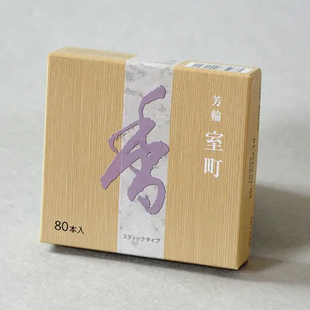 Muromachi - City of Culture