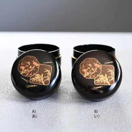 Natsume Shikunshi Black