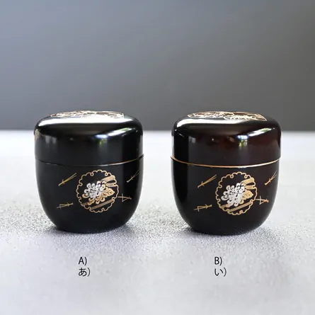 Natsume Shikunshi Black