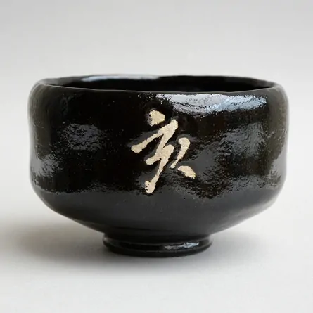 Kuroraku Chawan Boar
