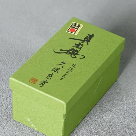 白竹 真 茶筌 久保良斎