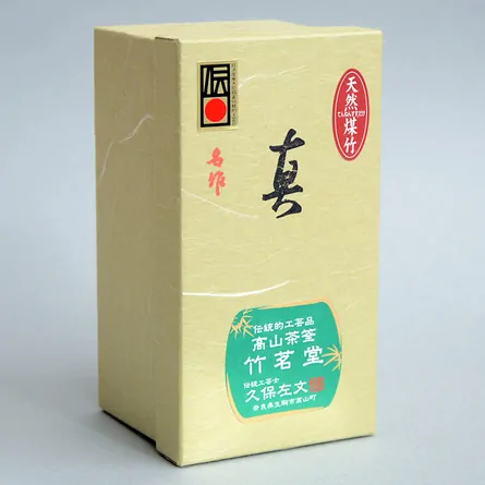 Susudake Shin Chasen 'Meisaku' Kubo Sabun