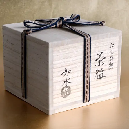 Josui Chawan Ninsei Gunkaku