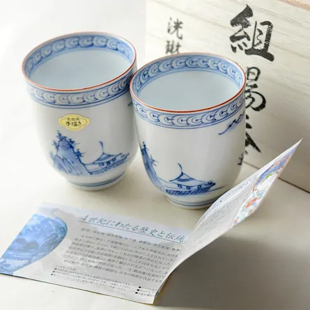 Kyoe Sansui Kumi Yunomi Set