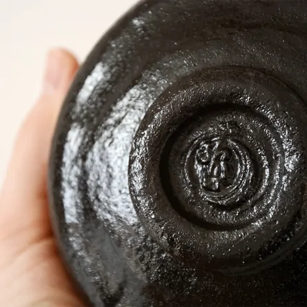 Kuroraku Chōjirō Kitanoguro Utsushi