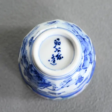 Shōami Iroe Somesansui Small Yunomi 