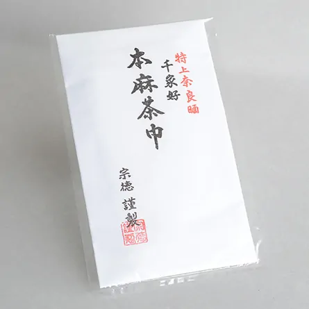本麻茶巾