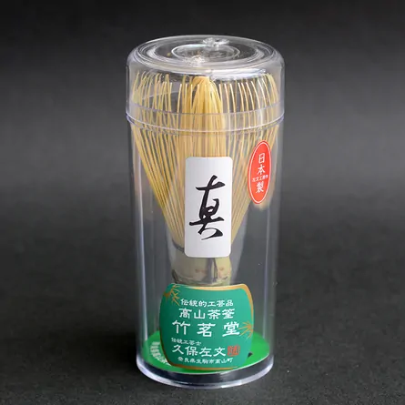 Aotake Shin Chasen Kubo Sabun