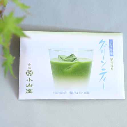 ミルク専用グリーンティー