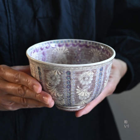 Shisaikamon Chawan