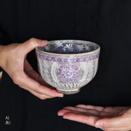 Shisaikamon Chawan