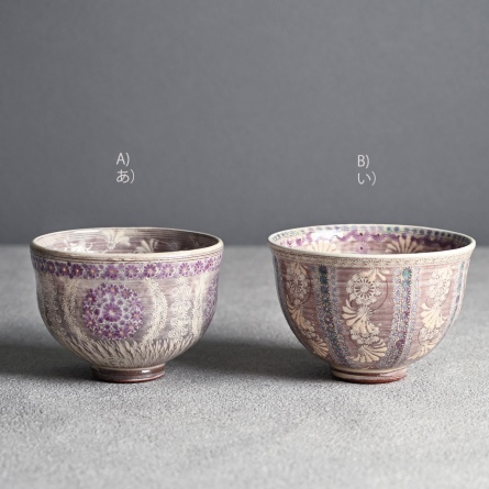 Shisaikamon Chawan