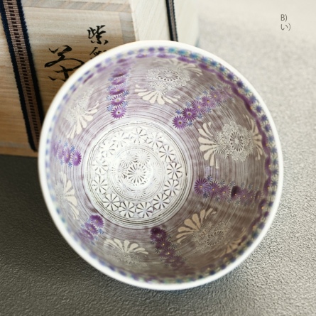 Shisaikamon Chawan