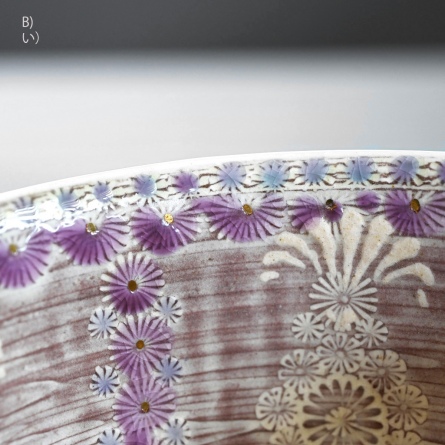 Shisaikamon Chawan