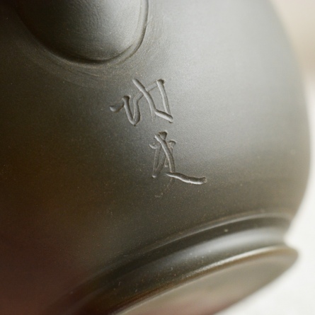Kōshi Hiyōhen Kōdai Tsubogata Kyusu