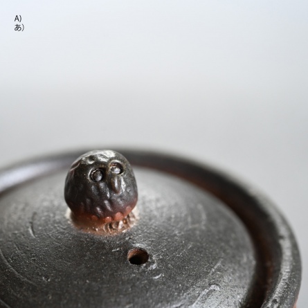備前焼　極上の出来栄え　宝瓶　直径9cm 東H5-0628③ 備前焼 極上の出来栄え 宝瓶 直径9cm 東H5-0628③