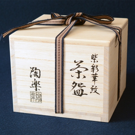 Shisai Kamon Dojimegata Chawan