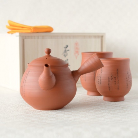 Shudei Sujibiki Rokkasenbori Tea Set