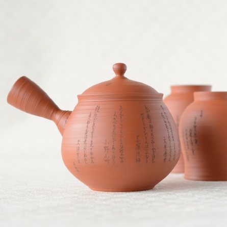 Shudei Sujibiki Rokkasenbori Tea Set
