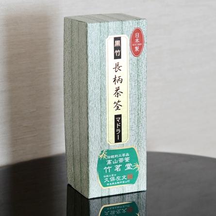 Kurochiku Muddler Kubo Sabun
