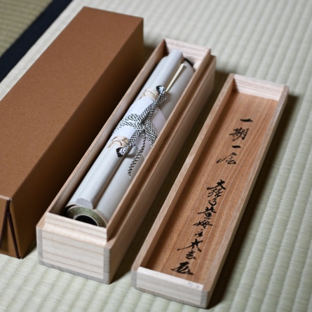 掛軸　一期一会