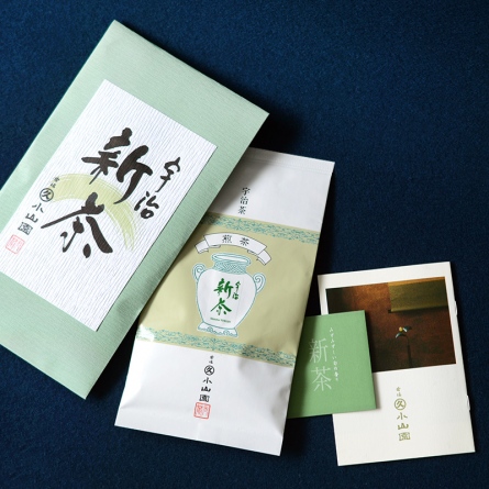 Tokujo Shincha 