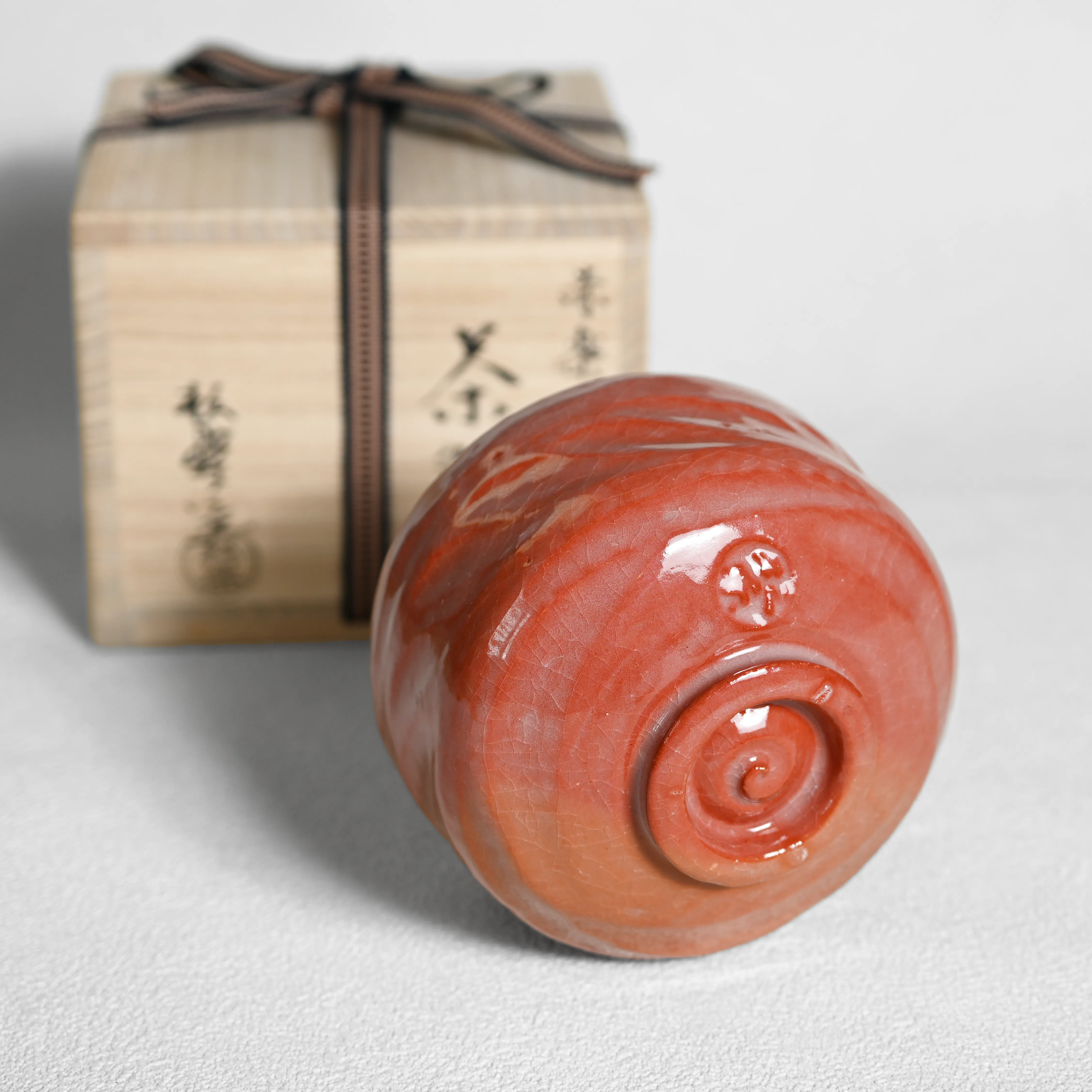 楽茶碗 木箱付き 赤楽茶碗 松楽 木箱入 茶器＆茶道具 抹茶碗 - Sazen Tea