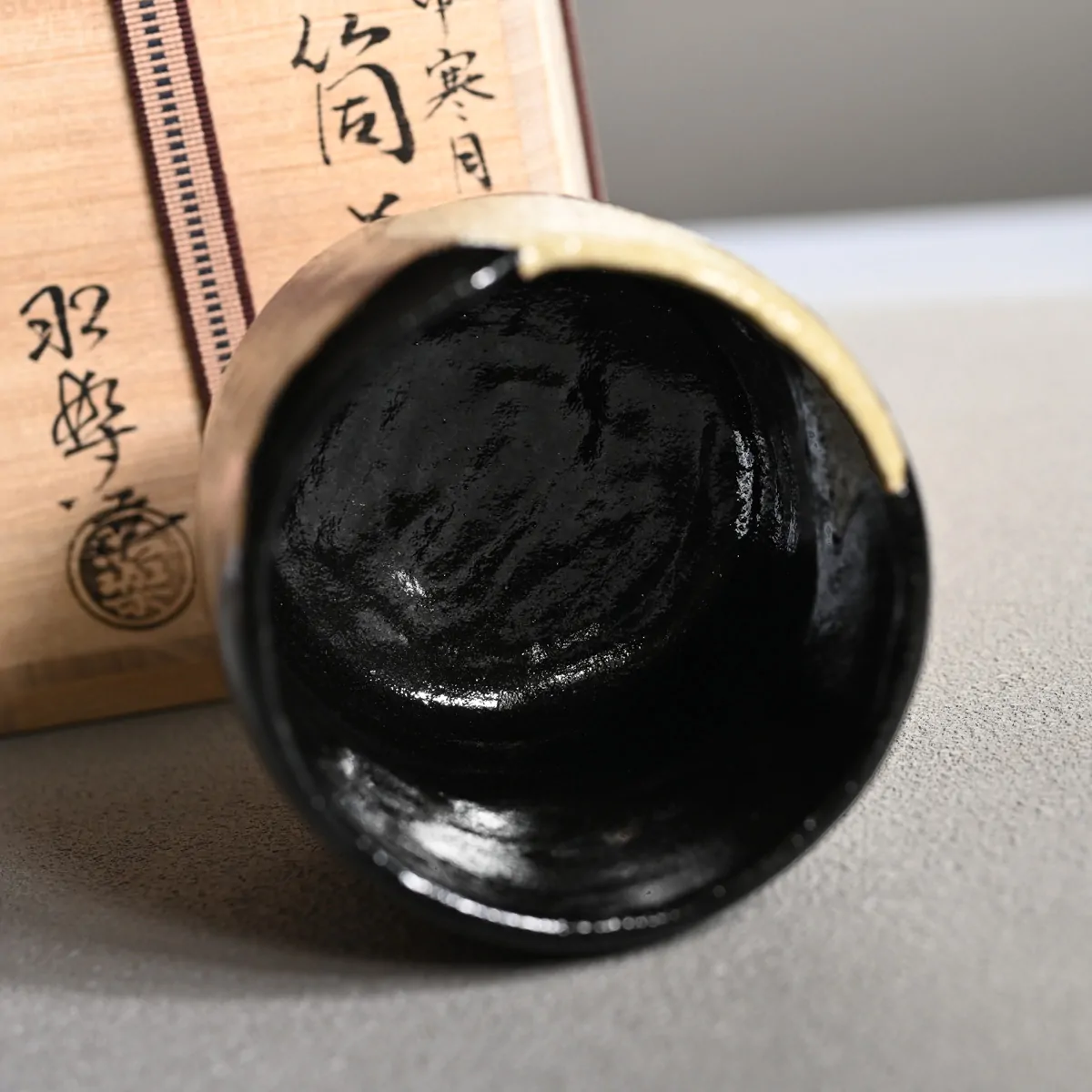筒茶碗 空中写 寒月 茶器＆茶道具 抹茶碗 - Sazen Tea