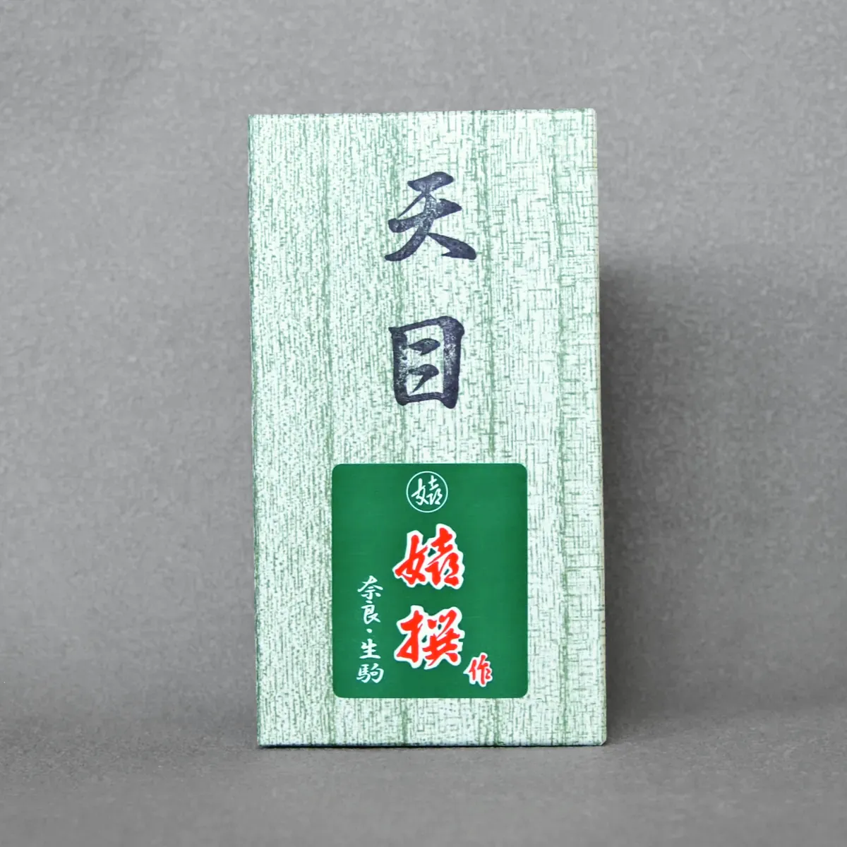 天目茶筌 嬉撰 茶道具 茶筌 & 茶杓 - Sazen Tea