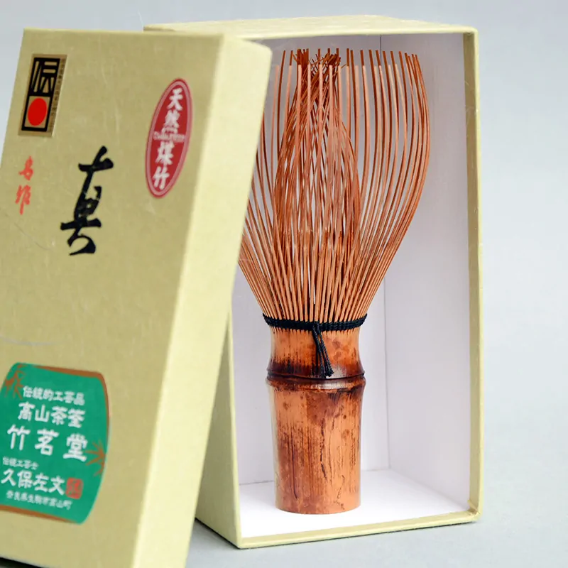 本煤竹真茶筌 名作 久保左文 茶道具 茶筌 & 茶杓 - Sazen Tea