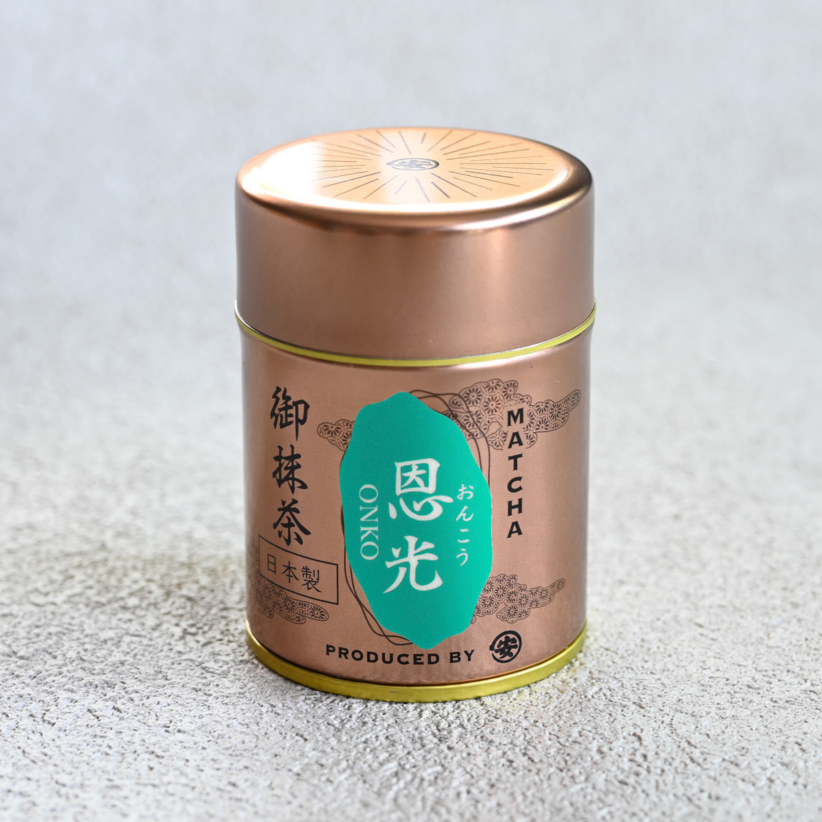 古備前抹茶入れ 抹茶 恩光 お点前用抹茶 丸安茶業 - Sazen Tea