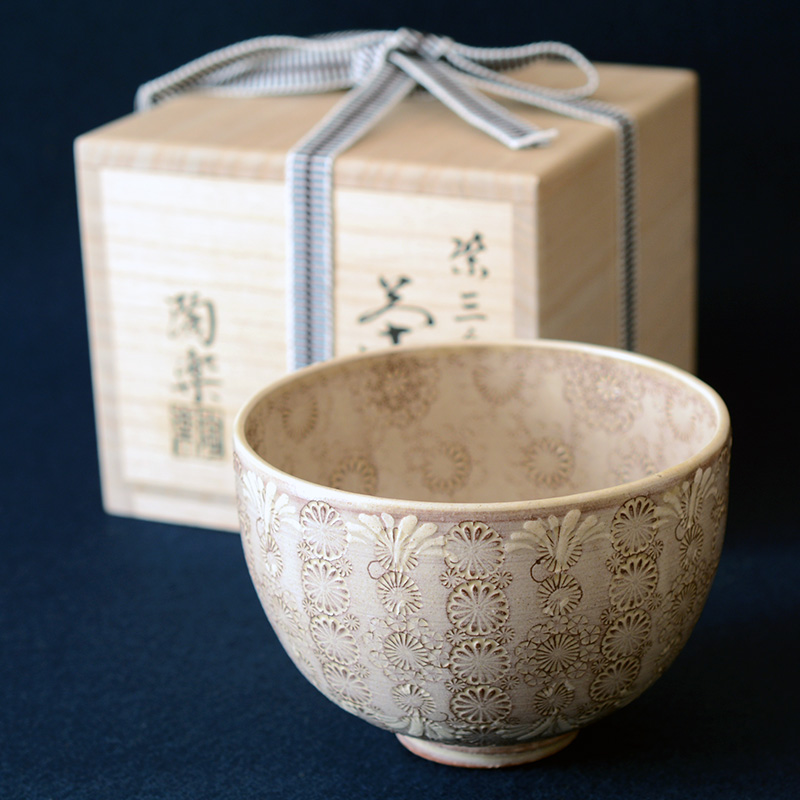 紫三島抹茶茶碗 茶器＆茶道具 抹茶碗 - Sazen Tea